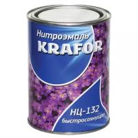 Нитроэмаль НЦ-132 быстросохнущая Krafor, глянцевая, 0,7 кг, желтая