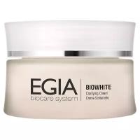 EGIA Clarifying Cream 50 ml. Крем осветляющий