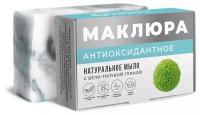 Мыло натуральное с маклюрой "Антиоксидантное" с бело-голубой глиной, Дом природы