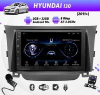 Автомагнитола для HYUNDAI i30 (2011+) на Android (8 ядер, 2/32 Гб, Wi-Fi, GPS, Bluetooth) +камера, микрофон