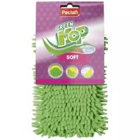 Paclan Green Mop Soft Насадка плоская шенилл для швабры