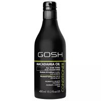 Кондиционер для волос - Gosh Macadamia Oil Conditioner (450 ml)