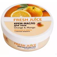 Fresh Juice Крем для тела Orange and Mango