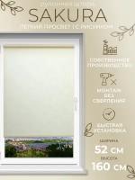 Рулонная штора LM DECOR "Сакура" 01 Кремовый 52х160 см