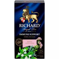 Травяной чай Richard Royal Alpine Herbs Immune Support