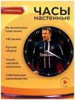 Настенные креативные часы David Beckham Дэвид Бекхэм 1