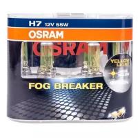 Лампа автомобильная галогенная OSRAM Fog Breaker 2210FBR-HCB H7 55W PX26d