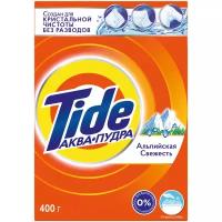 Стиральный порошок Tide Альпийская свежесть