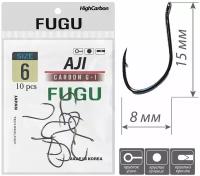 Крючок FUGU №6 (10 шт.) тонкий с ушком, Aji, Черный никель