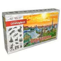 Пазл Нескучные игры Citypuzzles Барселона (8221)