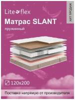 Матрас анатомический на кровать Lite Flex Slant 120х200