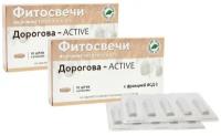 Свечи Материа Био Профи Центр Дорогова Active с фракцией АСД-2 (на твердом жире)