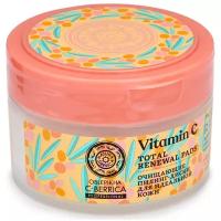 Natura Siberica пилинг-диски Vitamin C Total Renewal Pads для идеальной кожи