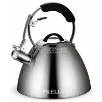 Kelli KL-4522 Чайник металлический на газ 3л