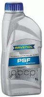 Жидкость гидроусилителя RAVENOL Hydraulik PSF Fluid 1 л Ravenol 4014835736313