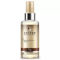 SYSTEM PROFESSIONAL LUXE OIL Reconstructive Elixir