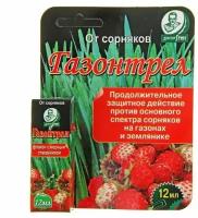 Средство борьбы с сорняками "Доктор Грин", "Газонтрел", от осотов, ромашки, горцев, 12 мл