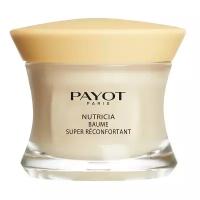 Payot Nutricia Baume Super Reconfortant Питательный восстанавливающий бальзам для лица, 50 мл