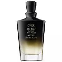 ORIBE Масло для тела Cote d'Azur Luminous