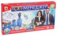 Настольная игра Русский стиль Топ-менеджер