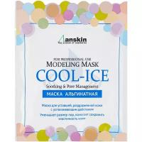 Маска альгинатная Cool-Ice охлажд. успок. эфф. (саше) 25гр