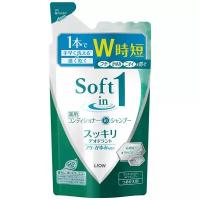 LION шампунь-кондиционер Soft in 1 Чистота с экстрактами водорослей и минералами для сухих и поврежденных волос