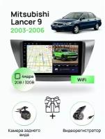 Магнитола для Mitsubishi Lancer 9 2003-2006 black, 4 ядерный процессор 2/32Гб ANDROID 10, IPS экран 9 дюймов, Wifi