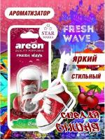 Ароматизатор AREON подвесной FRESH WAVE блистер кеда "CHERRY"