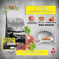 Сухой корм для собак Acari Ciar A Baked Dog Duck 1,2 кг (мини гранула ) Акари Киар