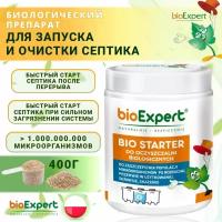 bioExpert BIO STARTER бактерии септика и выгребной ямы