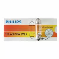 Лампа 12V/10W Philips 38Мм Двухцокольная (Салон, Номер Знак) Sv8,5-8 T10,5X38 Festoon Philips арт. 12854CP