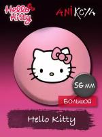 Значки аниме на рюкзак Хелло Китти/Hello Kitty 56 мм AniKoya мерч