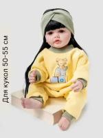 Одежда для куклы Реборн (Reborn) 55см, Rich Line Home Decor, X-44/Желтый-оливковый-мишка