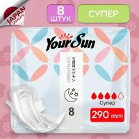 Супер женские гигиенические прокладки YourSun, 29 см 8 шт