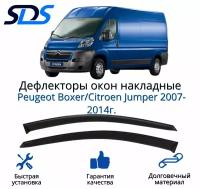 Дефлекторы окон (ветровики) для Peugeot Boxer/Citroen Jumper 2007-2014г