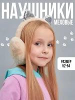 Меховые наушники Lafreice "Ушки котика"