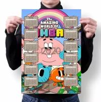 Календарь настенный на 2020 год Удивительный мир Гамбола, The Amazing World of Gumball №2, А2