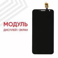 Модуль (дисплей и тачскрин) для смартфона Alcatel OneTouch Idol 2 Mini (6014X), 4.5", 960х540 (SD), черный
