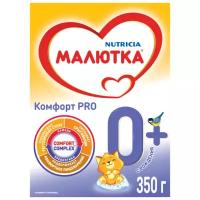 Смесь Малютка (Nutricia) Комфорт PRO (с рождения) 350 г