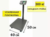 Весы торговые напольные Romitech SiBS-300