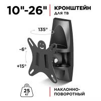 HOLDER Кронштейн для TV HOLDER LCDS-5003 Metallic