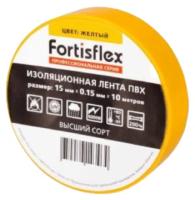 Изолента Fortisflex 15 мм х 10 м