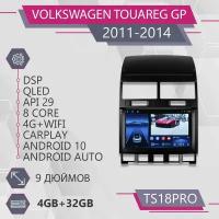 Штатная магнитола TS18Pro/4+32GB/ Volkswagen Touareg GP/ Фольксваген Туарег ГП/ магнитола Android 10/2din/ головное устройство/ мультимедиа/