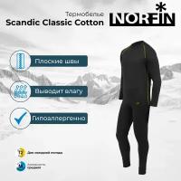 Комплект термо "NORFIN" Scandic Classic Cotton 02 р. M