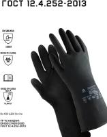 Латексные химостойкие перчатки (50/50) КЩС-2 Jeta Safety, 0,35 мм, р.10/XL, JCH-601-10-XL