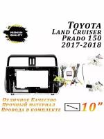 Переходная рамка Toyota Land Cruiser Prado 150 2017-2018 10"