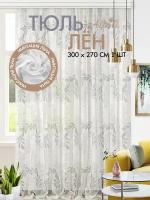 Тюль вуаль с рисунком для интерьера гостиной, спальни, кухни / 300х270 см, на ленте / основа под лён / дом, дача / Серебристый лес / Altali