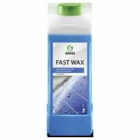 Средство Быстрая Сушка Воск FAST WAX 1кг GRASS GRASS 110100