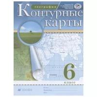 География. 6 класс. Контурные карты. РГО Атласы и контурные карты