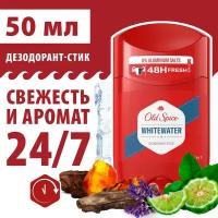 Old Spice дезодорант стик WhiteWater, 50 мл, 56 г